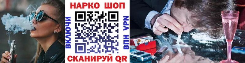 Продажа наркотиков Кимры СК БУТИРАТ Меф мяу мяу ЭКСТАЗИ Каннабис КОКАИН АМФЕТАМИН