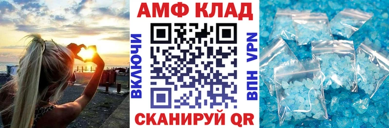 АМФЕТАМИН VHQ  KRAKEN вход  Кимры 