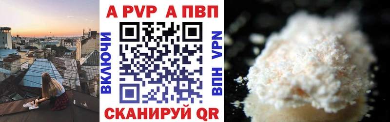 Alfa_PVP мука  хочу   Кимры 