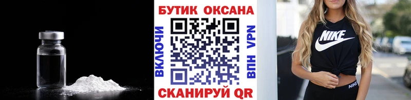 дарк нет телеграм  наркошоп  Кимры  Бутират жидкий экстази 
