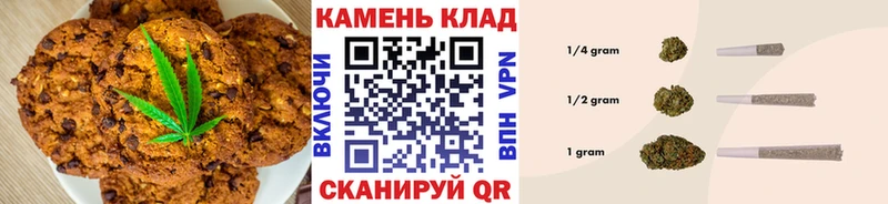 Печенье с ТГК марихуана  Кимры 