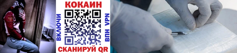купить наркотики цена Кимры Cocaine 98%