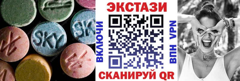 купить наркоту  Кимры  Ecstasy 99% 