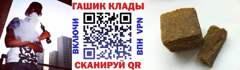 где продают   Кимры  Гашиш гарик 