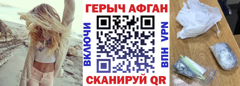 ГЕРОИН гречка Кимры