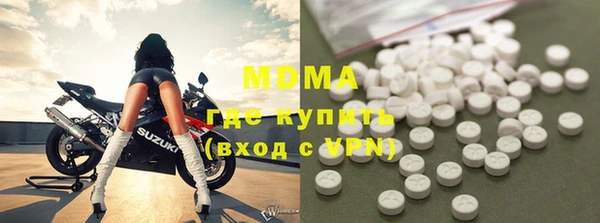 первитин Алексеевка