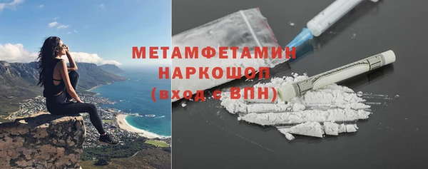 первитин Алексеевка