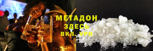 первитин Алексеевка