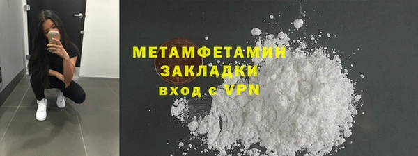 первитин Алексеевка