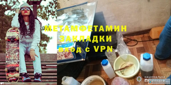 первитин Алексеевка