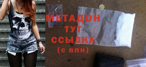 бутират Алексин