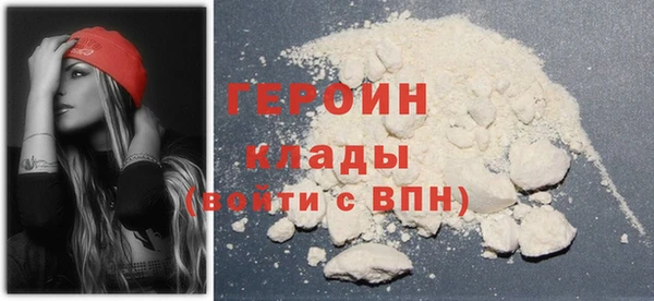 бутират Алексин