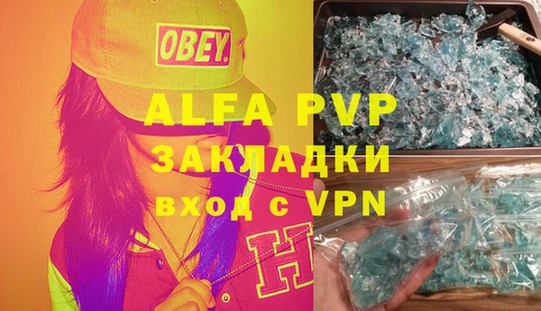 бутират Алексин