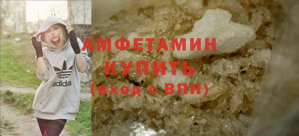 первитин Алексеевка