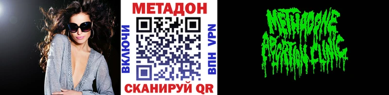 купить цена Кимры МЕТАДОН мёд