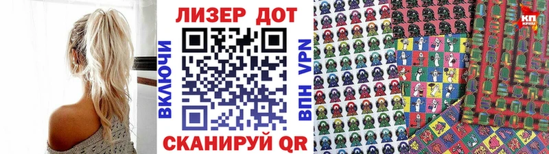Марки 25I-NBOMe 1,8мг  blacksprut сайт  Кимры 