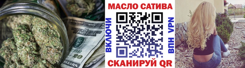 ТГК Wax  Кимры 