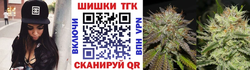 где можно купить наркотик  блэк спрут маркетплейс  Бошки марихуана Ganja  Кимры 